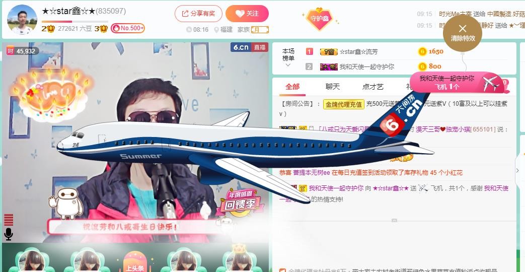 小鑫唱情歌的图片