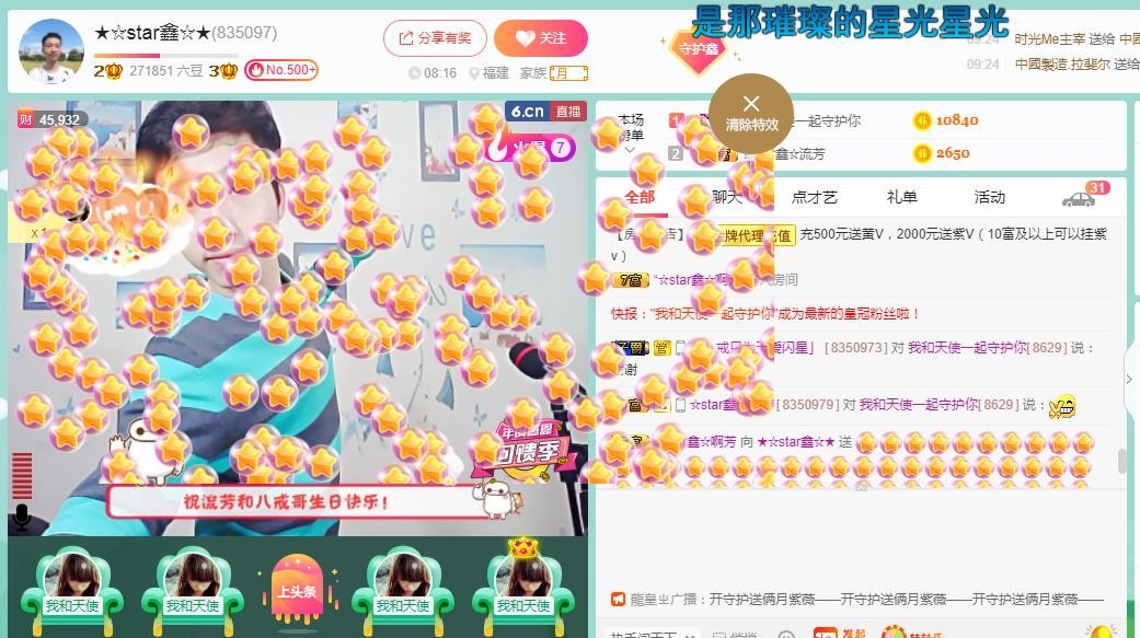 小鑫唱情歌的图片