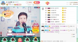 小鑫唱情歌主播照片