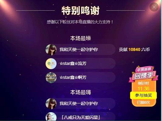 小鑫唱情歌的图片