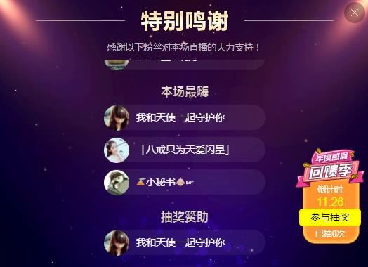 小鑫唱情歌的图片