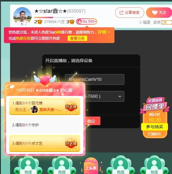 小鑫唱情歌的图片