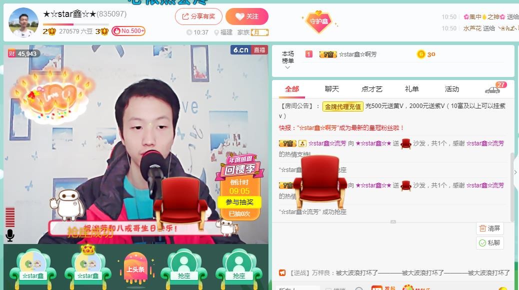 小鑫唱情歌的图片
