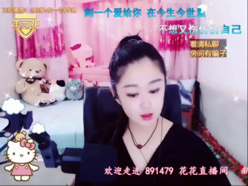 小花