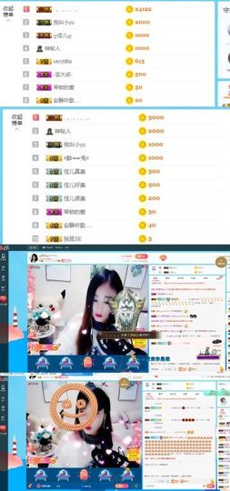 ღ佳儿ღ主播照片