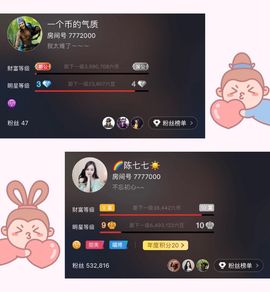 🌻ℱ七-安静唱歌主播照片