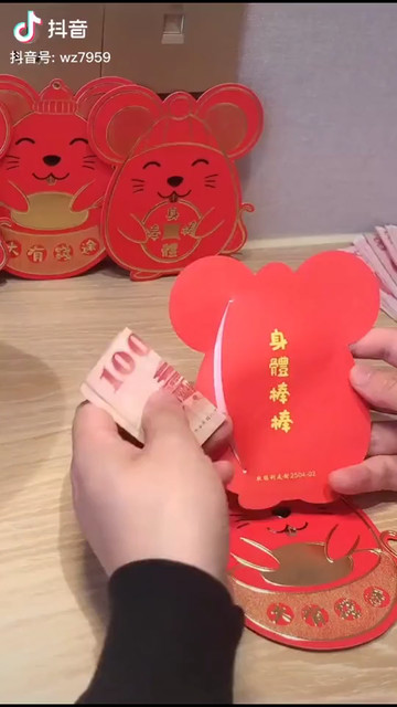 2020年属就要来了