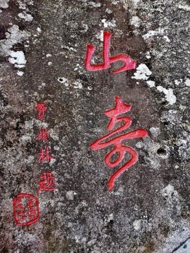 京城少爷🇨🇳敬礼主播照片