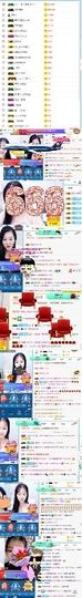 嘿暂离主播照片