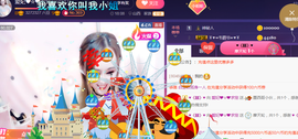亿宝💕求赐个家长吧主播照片