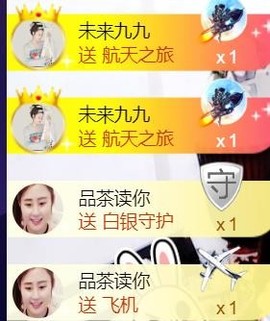 九公主99主播照片