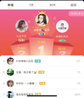 广西玲玲🌻主播照片
