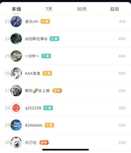 广西玲玲🌻主播照片