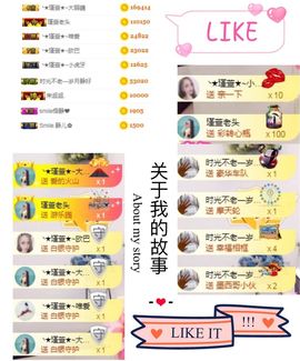 ★︶瑾萱、旗袍控主播照片