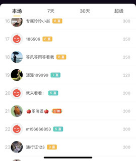广西玲玲🌻主播照片