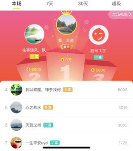 广西玲玲🌻主播照片