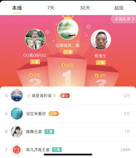 广西玲玲🌻主播照片