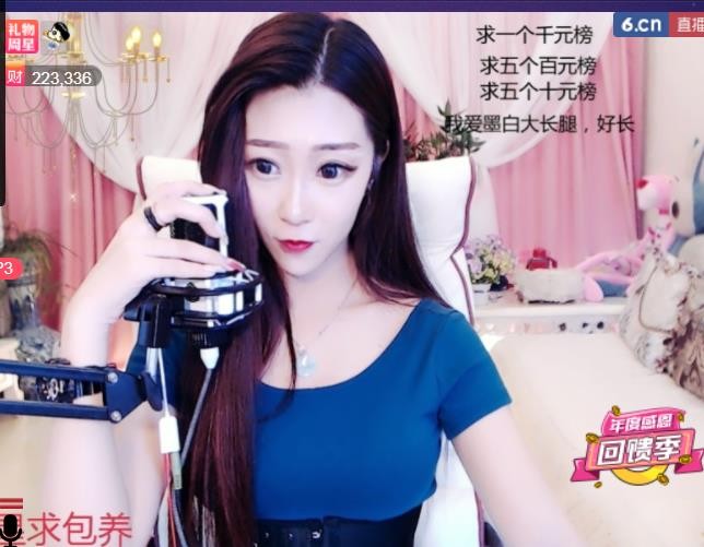 素雪好运连连的图片