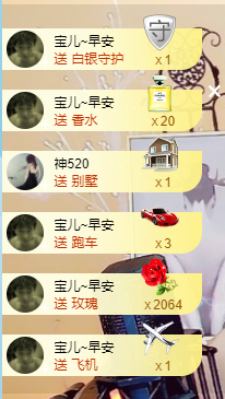 宝儿♚宝儿主播照片
