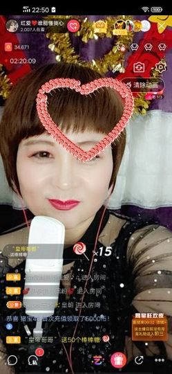 红爱💗谁能懂我心主播照片