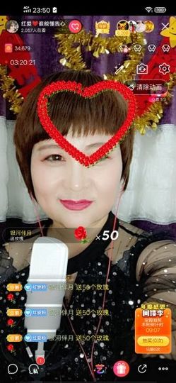 红爱💗谁能懂我心主播照片
