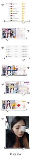 ╰❀_粒子_❀主播照片