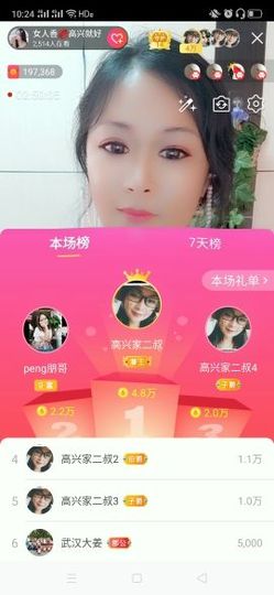 vfufgkkg主播照片