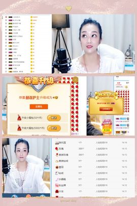 赫连护士主播照片
