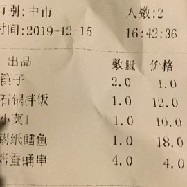 新人21😌主播照片