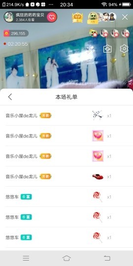 疯狂的药药宝贝主播照片