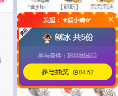 依芝の自闭中主播照片