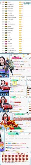 嘿暂离主播照片