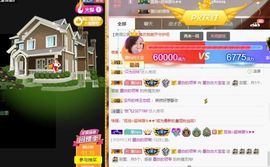 江湖再见，退主播照片