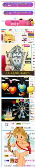 宝儿♚宝儿主播照片