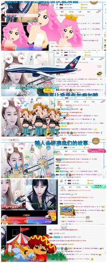 傻白甜~~！主播照片