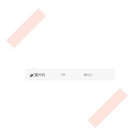 昵称违规，请重新修改主播照片