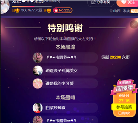亿宝💕求赐个家长吧主播照片