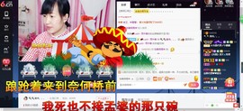 青莲退啦主播照片