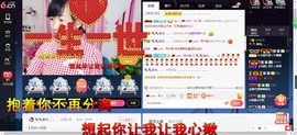 青莲退啦主播照片