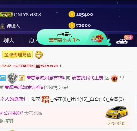 素雪好运连连的图片