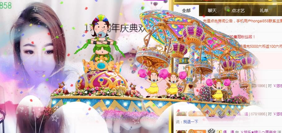 ゞ悠乐★婉儿つ的图片