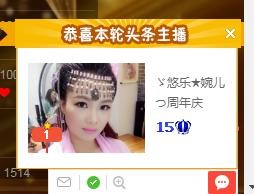 ゞ悠乐★婉儿つ的图片