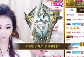 ゞ悠乐★婉儿つ主播照片