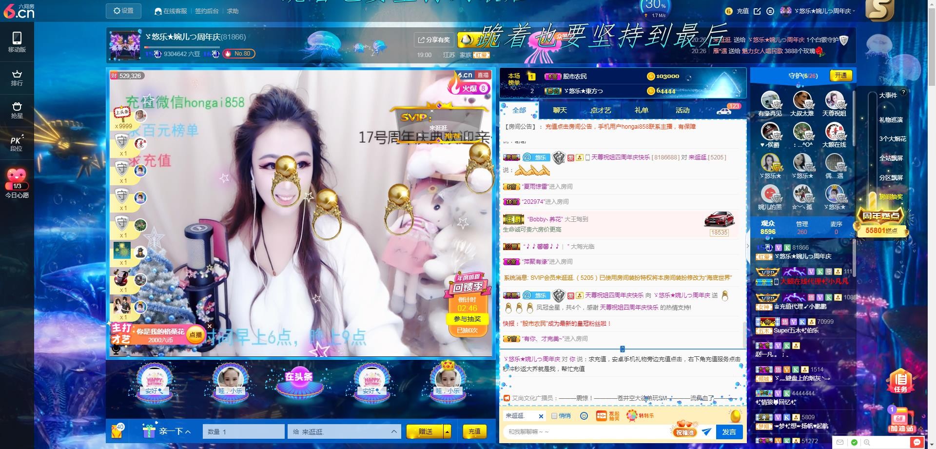 ゞ悠乐★婉儿つ的图片