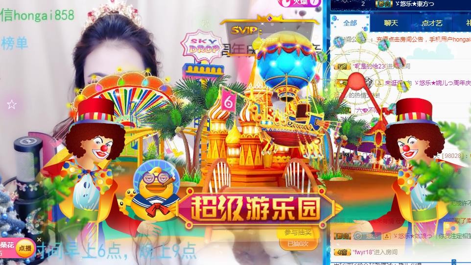 ゞ悠乐★婉儿つ的图片