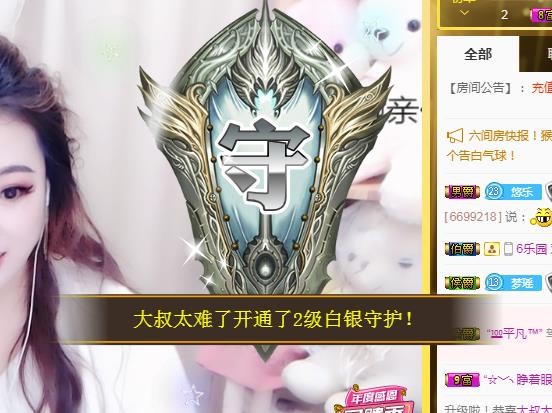 ゞ悠乐★婉儿つ的图片