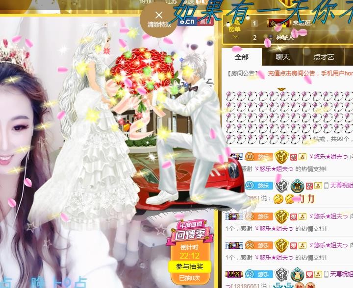 ゞ悠乐★婉儿つ的图片