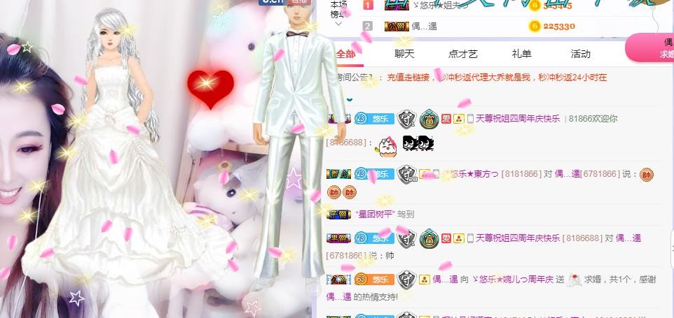 ゞ悠乐★婉儿つ的图片
