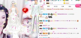 ゞ悠乐★婉儿つ主播照片