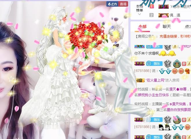 ゞ悠乐★婉儿つ的图片